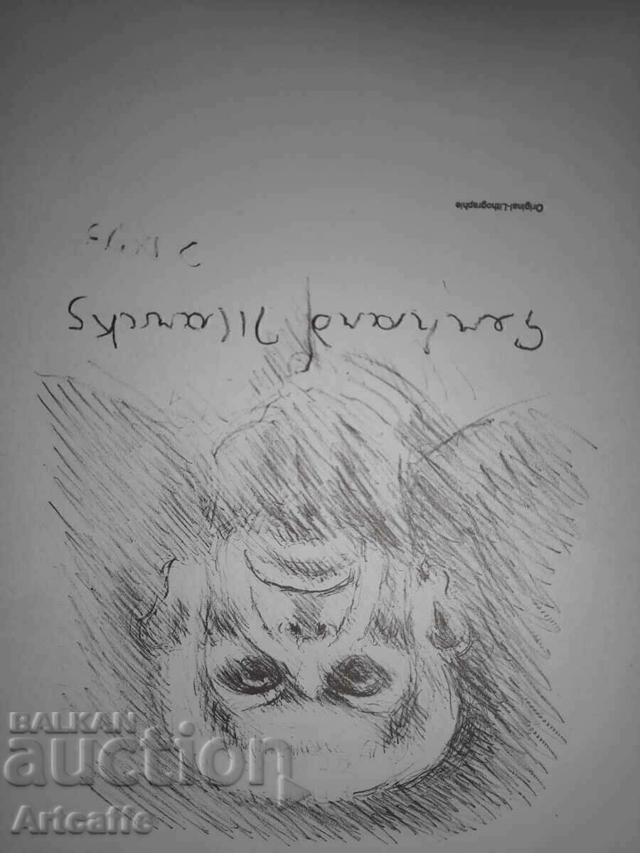 Gerhard Marx poster - 7 Gerhard Marx poster - 7