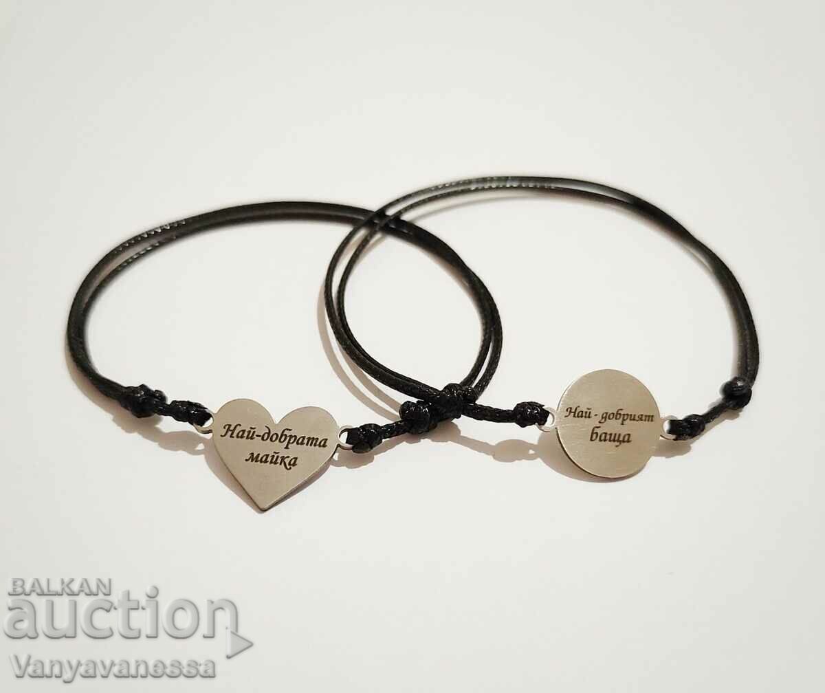Set of 2 bracelets The best Mother and Father