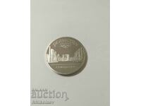 USSR 5 rubles 1989. Registan Monument in Samarkand