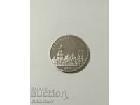 USSR 5 rubles 1988 Saint Sophia Cathedral in Kyiv