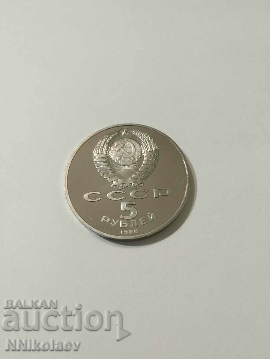 Livrarea URSS 5 ruble 1988 Monumentul lui Petru cel Mare din Leningrad