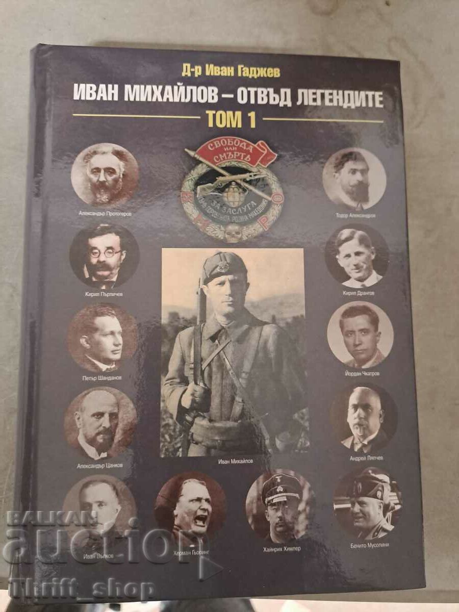 Ivan Mihailov - dincolo de legende volumul 1