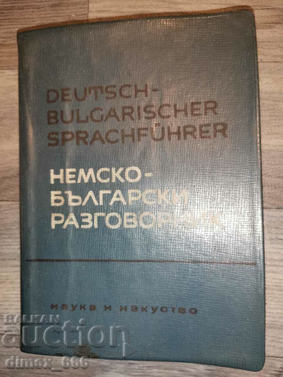 manual de fraze germano-bulgar