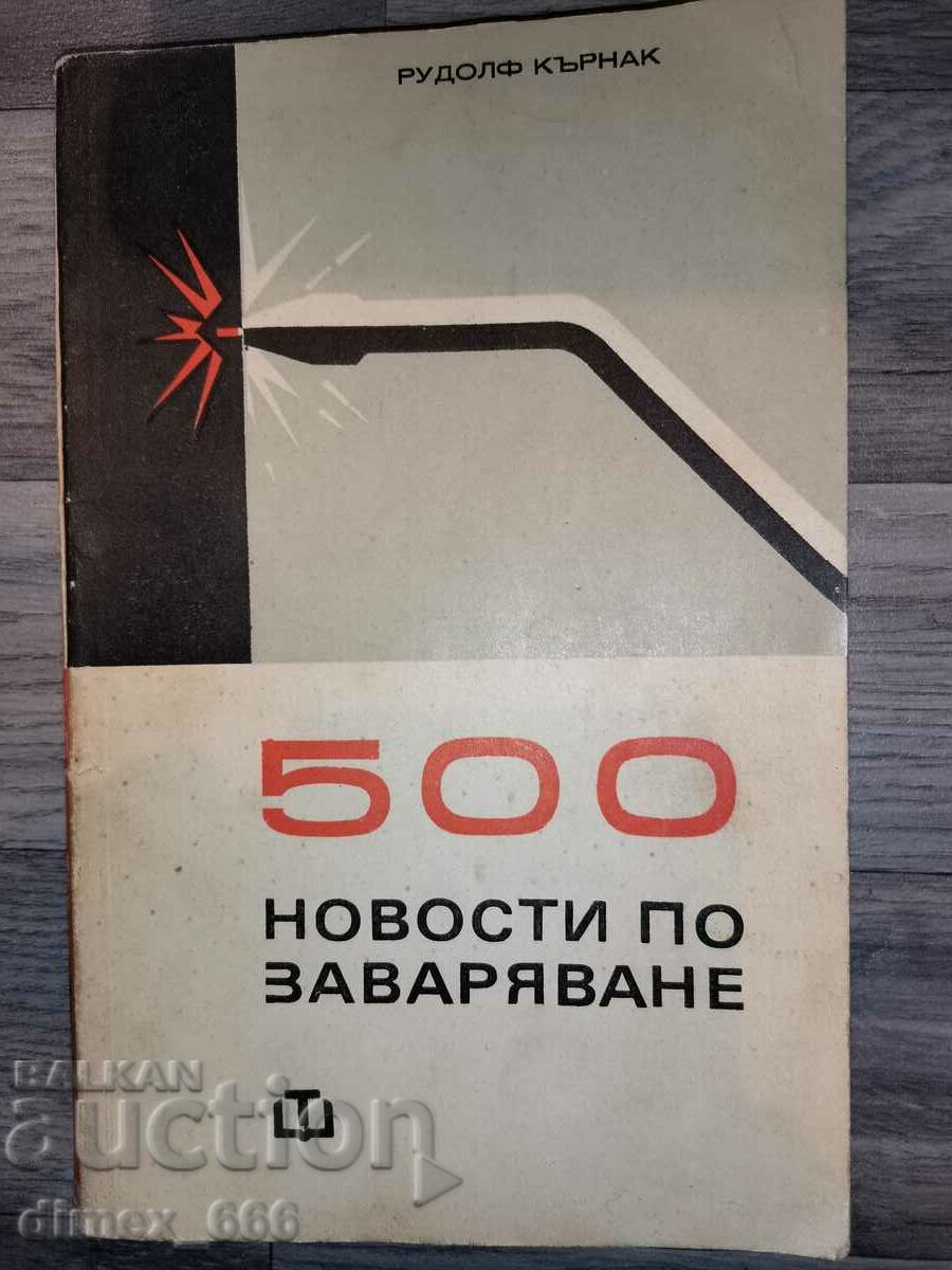 500 innovations in welding Rudolf Karnack