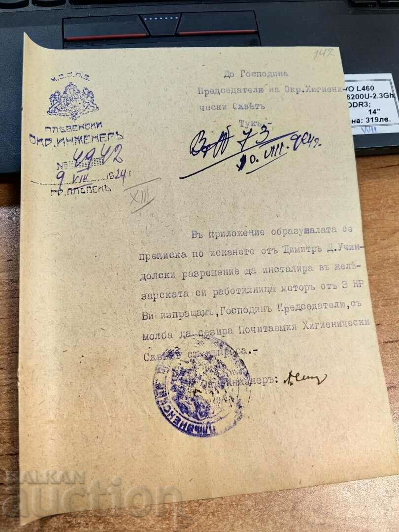 1924 PLEVEN CONSILIUL DE IGIENĂ DOCUMENT REGATUL BULGARIA