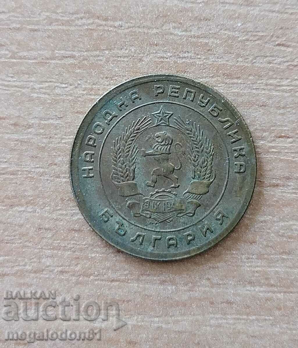 Bulgaria - 5 cents 1951 with price 7.00 BGN | € 3.58 Bulgaria - 5 cents 1951 with price 7.00 BGN | € 3.58