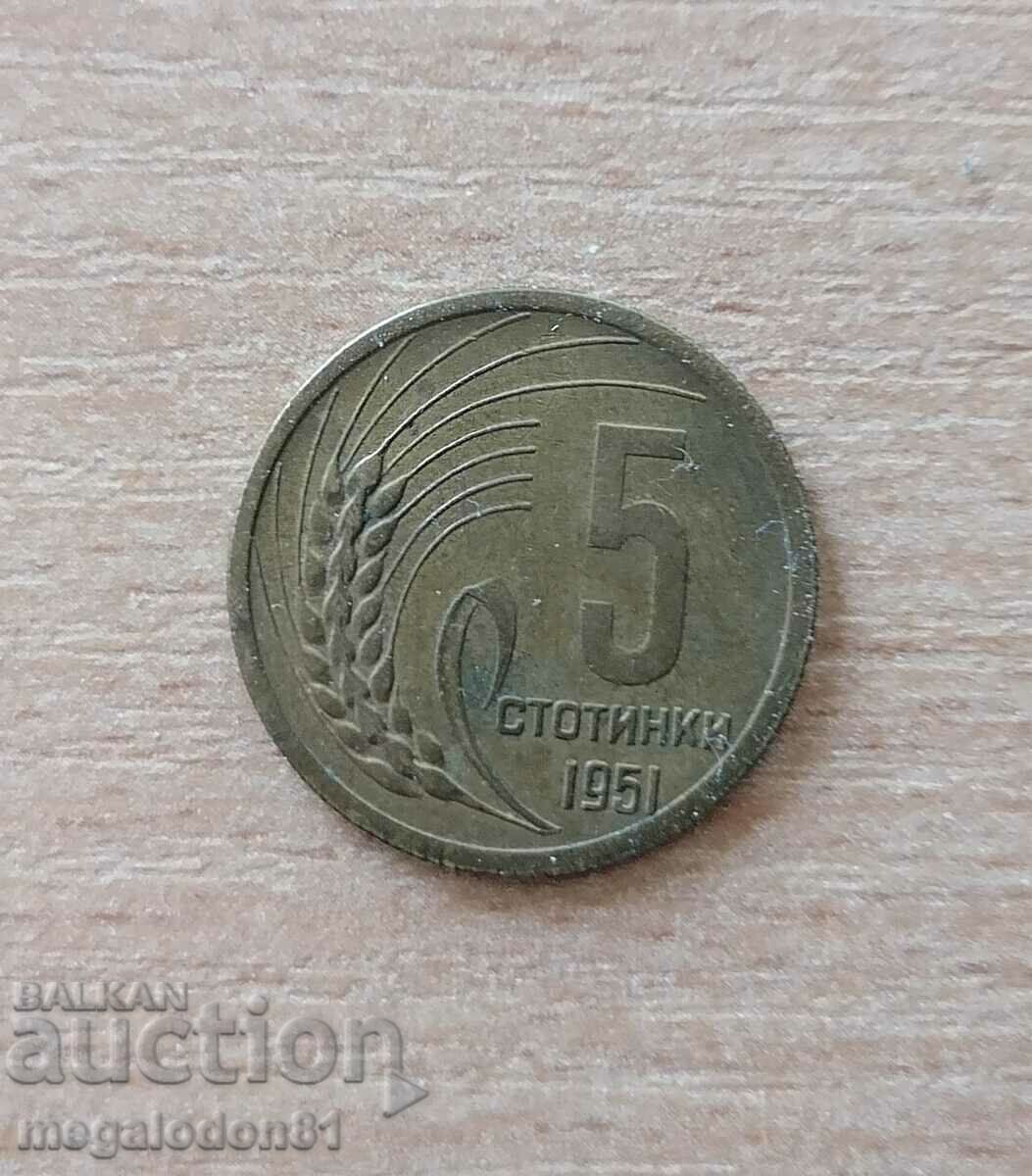 Βουλγαρία - 5 σεντς 1951