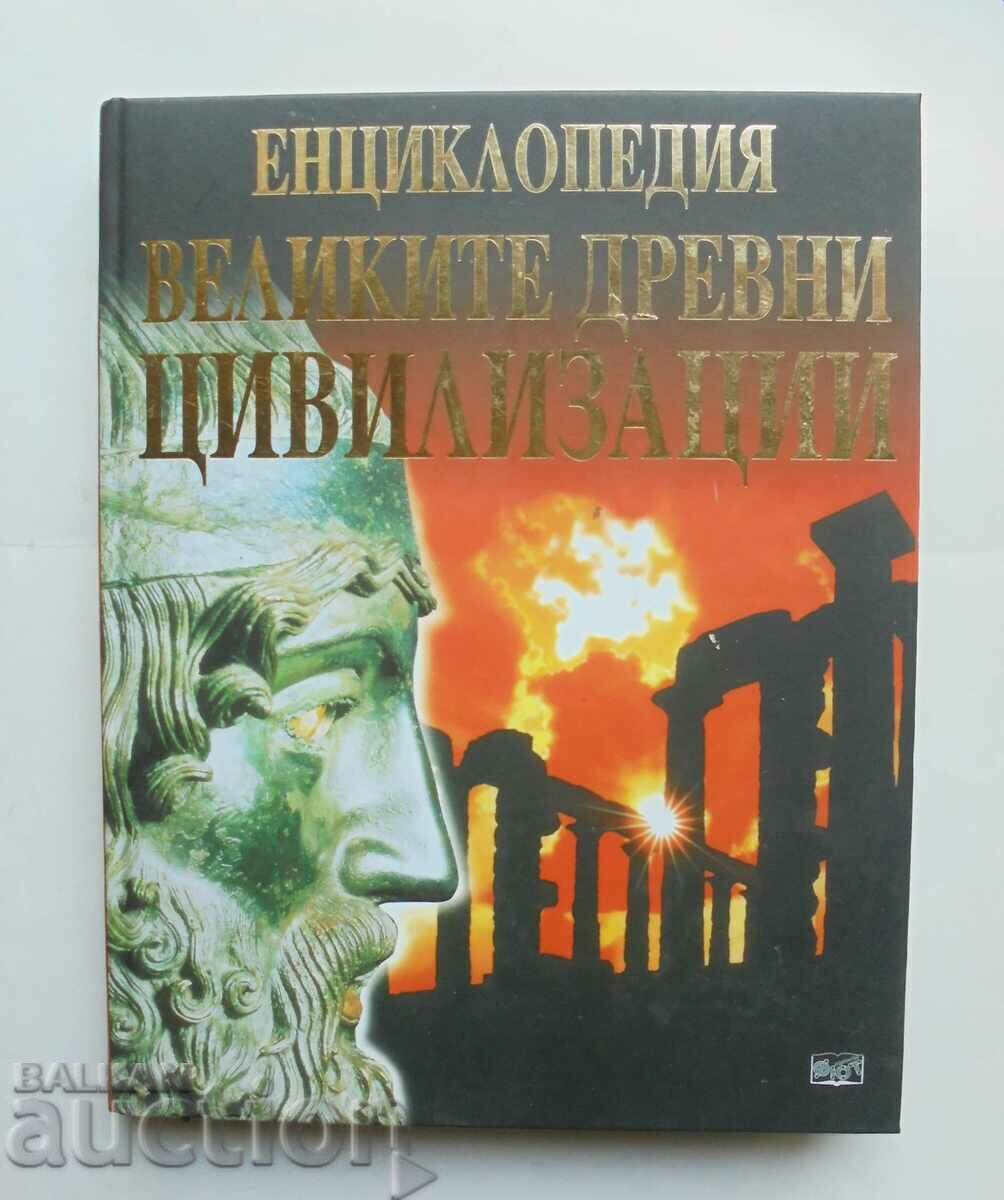Εγκυκλοπαίδεια Οι μεγάλοι αρχαίοι πολιτισμοί 2008