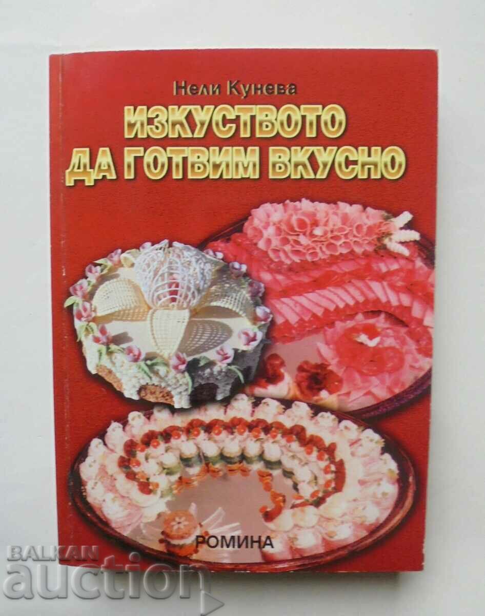 Изкуството да готвим вкусно - Нели Кунева 2000 г.