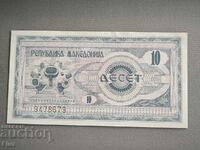 Банкнота - Македония - 10 денара (AUNC) | 1992г.