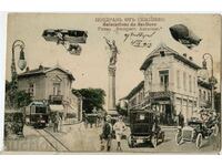 Поздравъ отъ Севлиево 1912 г. Пощенска картичка