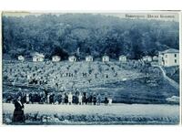 Panagyura Children's Colony 1920 Postcard