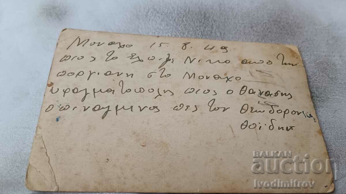 Photo A man in front of a textile shop with price 1.85 BGN | € 0.95 Photo A man in front of a textile shop with price 1.85 BGN | € 0.95