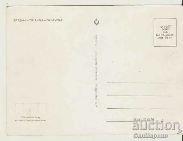 Card Bulgaria Triavna View 6* with price 1.20 BGN | € 0.61 Card Bulgaria Triavna View 6* with price 1.20 BGN | € 0.61