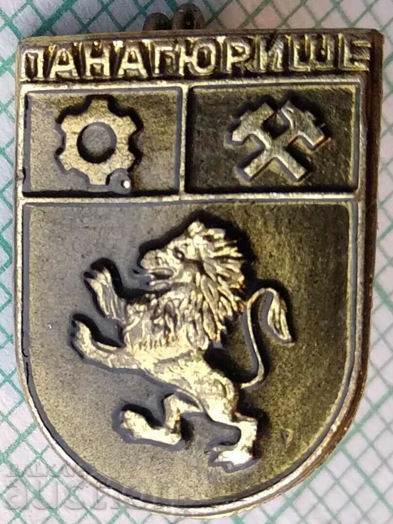 15952 Badge - coat of arms city of Panagyurishte