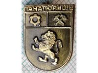 15952 Insigna - stema orașului Panagyurishte