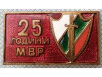 15953 Insigna - 25 de ani Ministerul de Interne - email bronz