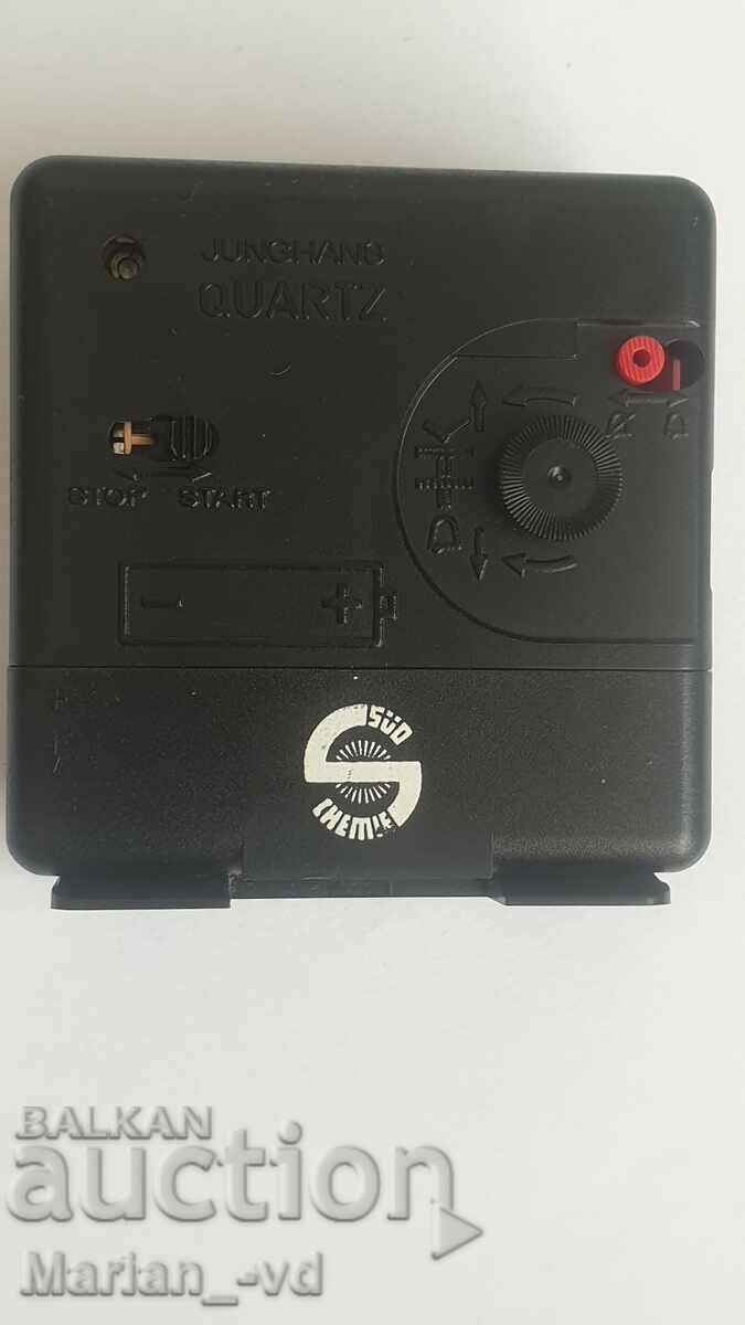 Old Yunhans Quartz Clock Alarm Clock with price 35.00 BGN | € 17.90