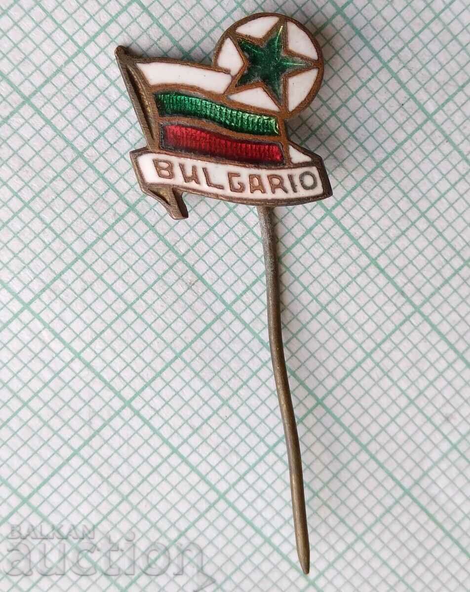 15956 Union of people speaking Esperanto - Bulgaria email with price 7.00 BGN | € 3.58