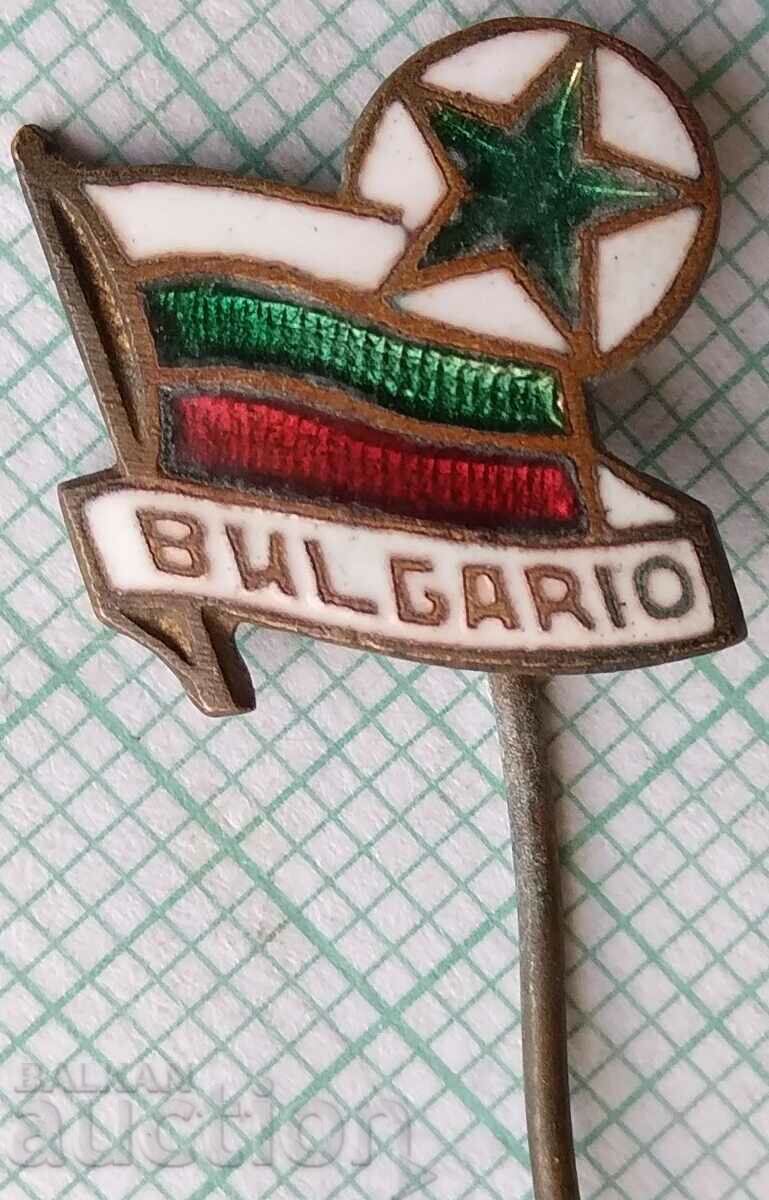 15956 Съюз на хората говорещи Есперанто - България емайл 15956 Съюз на хората говорещи Есперанто - България емайл