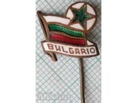 15956 Ένωση ατόμων που μιλούν εσπεράντο - Βουλγαρία email