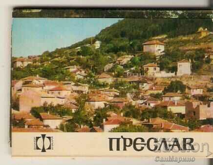 Картичка  България  Преслав Албумче мини 1