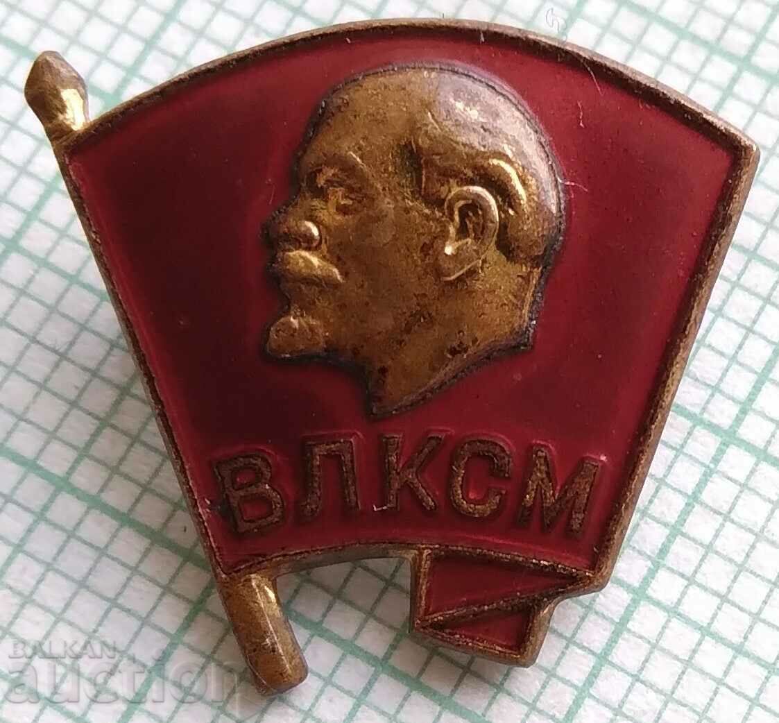 15959 Badge - Lenin VLKSM - bronze