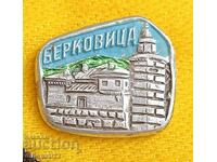 Значка Град Берковица Часовникова кула 1762