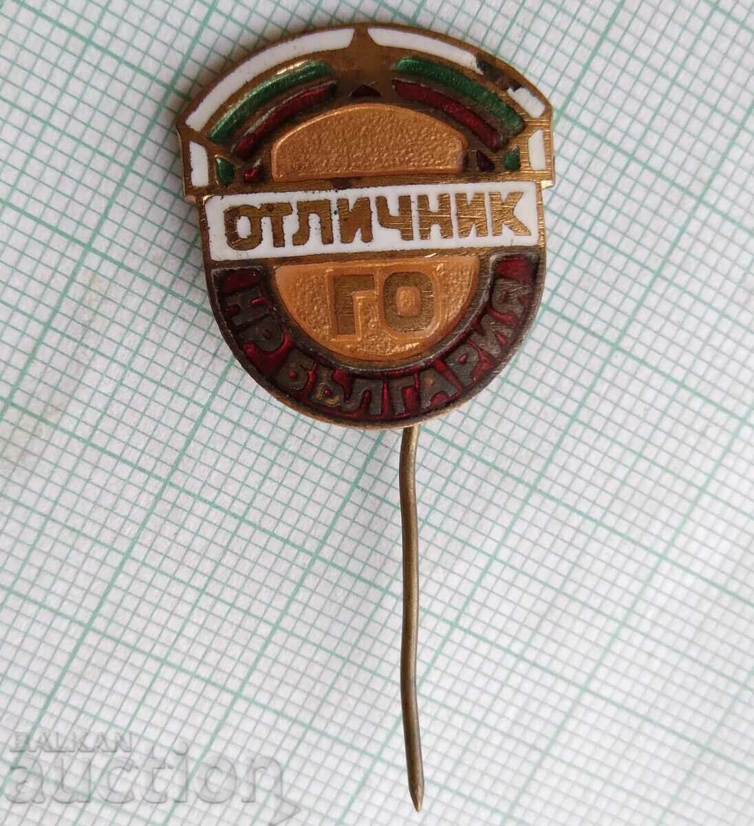 15960 Honorable Mention GO Civil Defense NR Bulgaria - email with price 2.00 BGN | € 1.02 15960 Honorable Mention GO Civil Defense NR Bulgaria - email with price 2.00 BGN | € 1.02