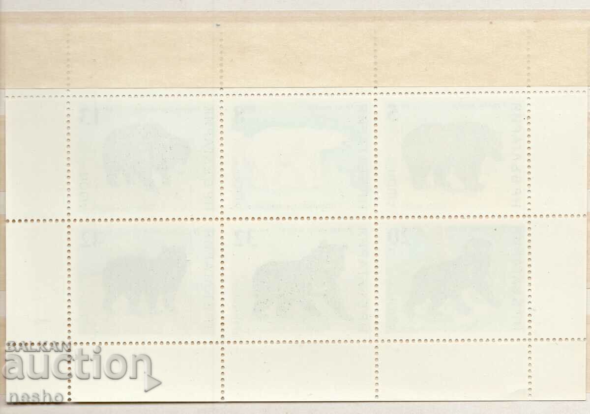 Fauna with price 1.00 BGN | € 0.51 Fauna with price 1.00 BGN | € 0.51