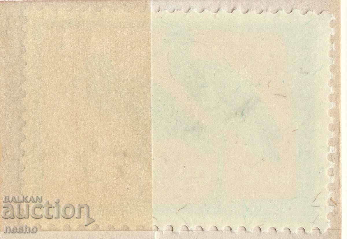 Fauna with price 0.30 BGN | € 0.15 Fauna with price 0.30 BGN | € 0.15