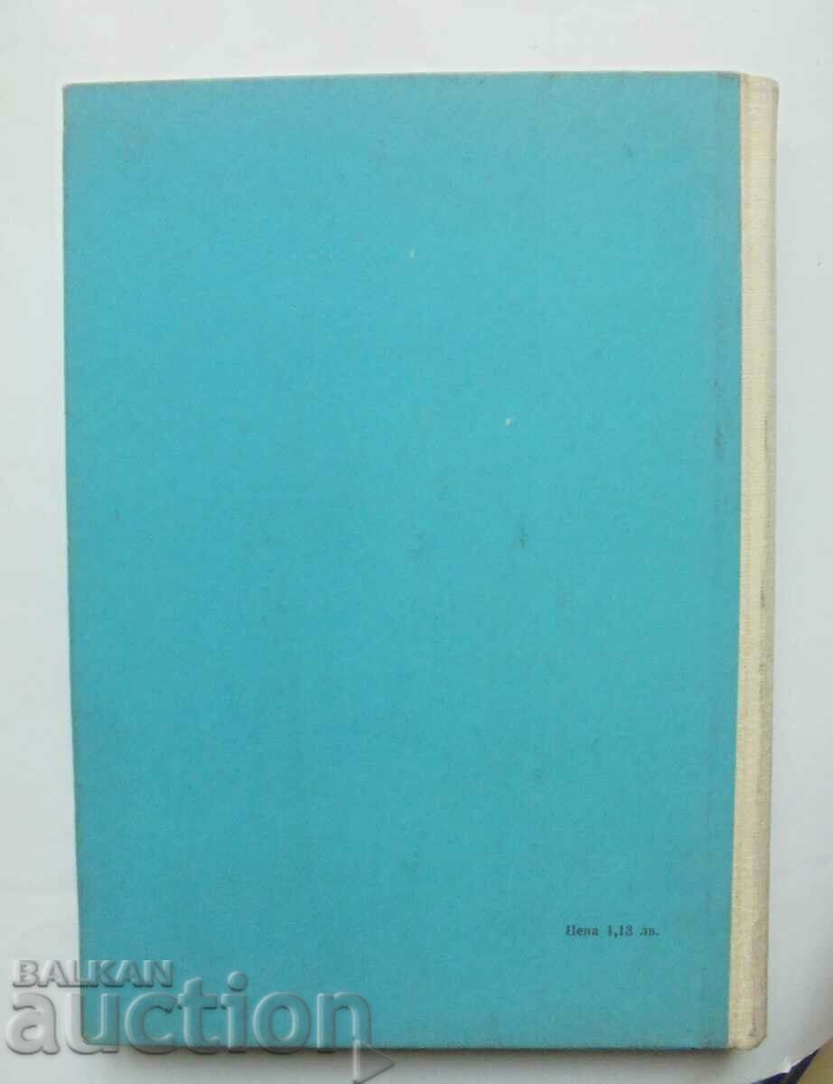 Special drawing of men's clothing - Evtim Nasalevsky 1963 - 5 Special drawing of men's clothing - Evtim Nasalevsky 1963 - 5