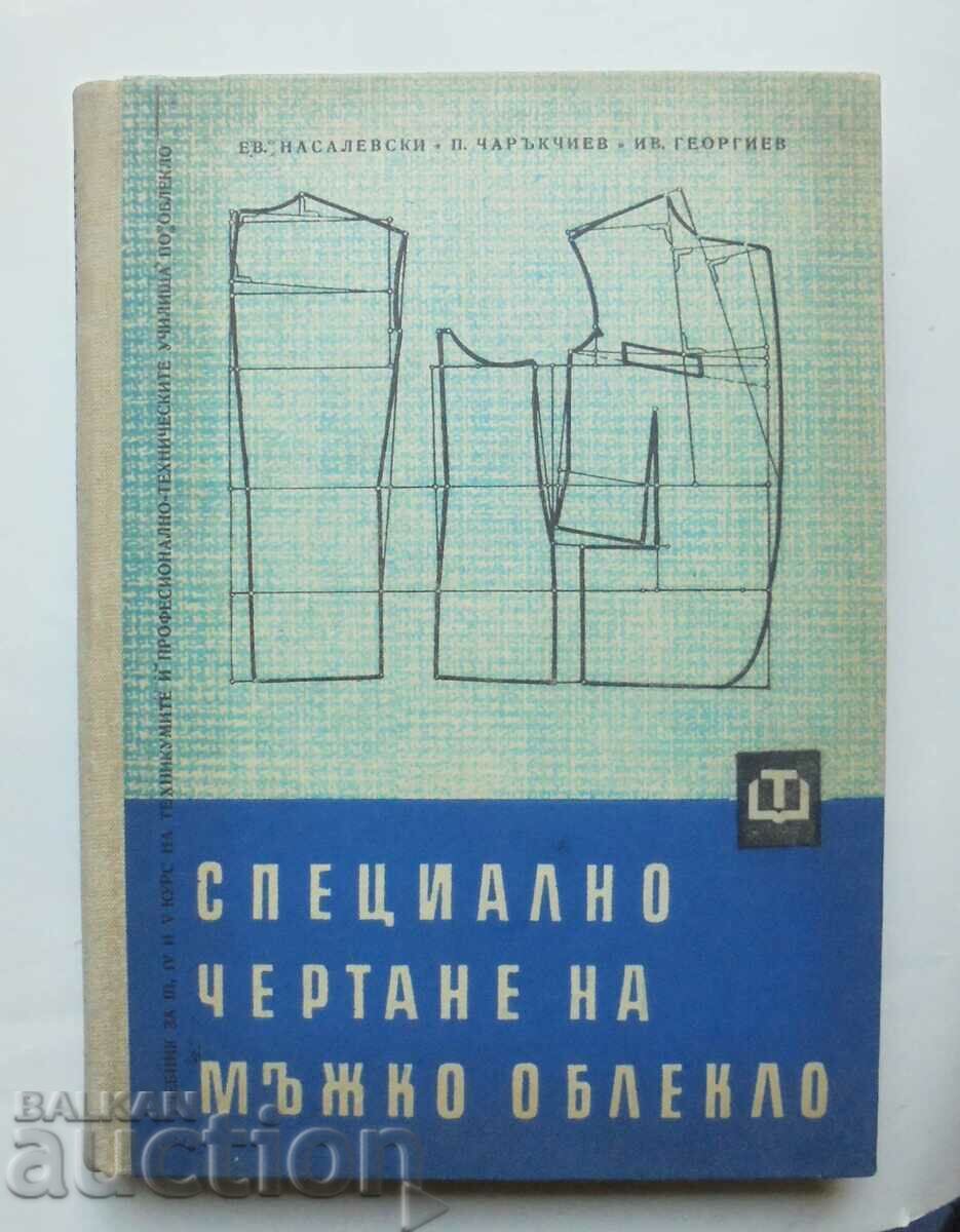 Специално чертане на мъжко облекло - Евтим Насалевски 1963