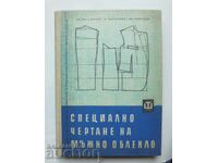 Ειδικό σχέδιο ανδρικών ενδυμάτων - Evtim Nasalevsky 1963