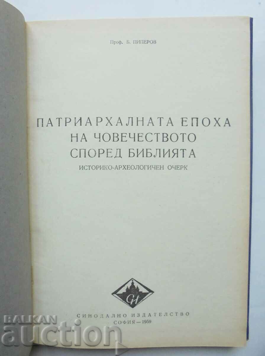 The Patriarchal Age of Mankind... Boyan Piperov 1959 with price 25.00 BGN | € 12.78 The Patriarchal Age of Mankind... Boyan Piperov 1959 with price 25.00 BGN | € 12.78
