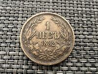 1 BGN 1882 year uncleaned