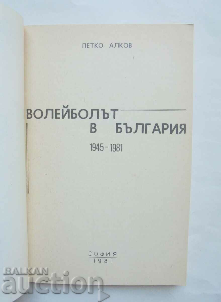 Volleyball in Bulgaria 1945-1981 Petko Alkov 1981 with price 35.00 BGN | € 17.90 Volleyball in Bulgaria 1945-1981 Petko Alkov 1981 with price 35.00 BGN | € 17.90