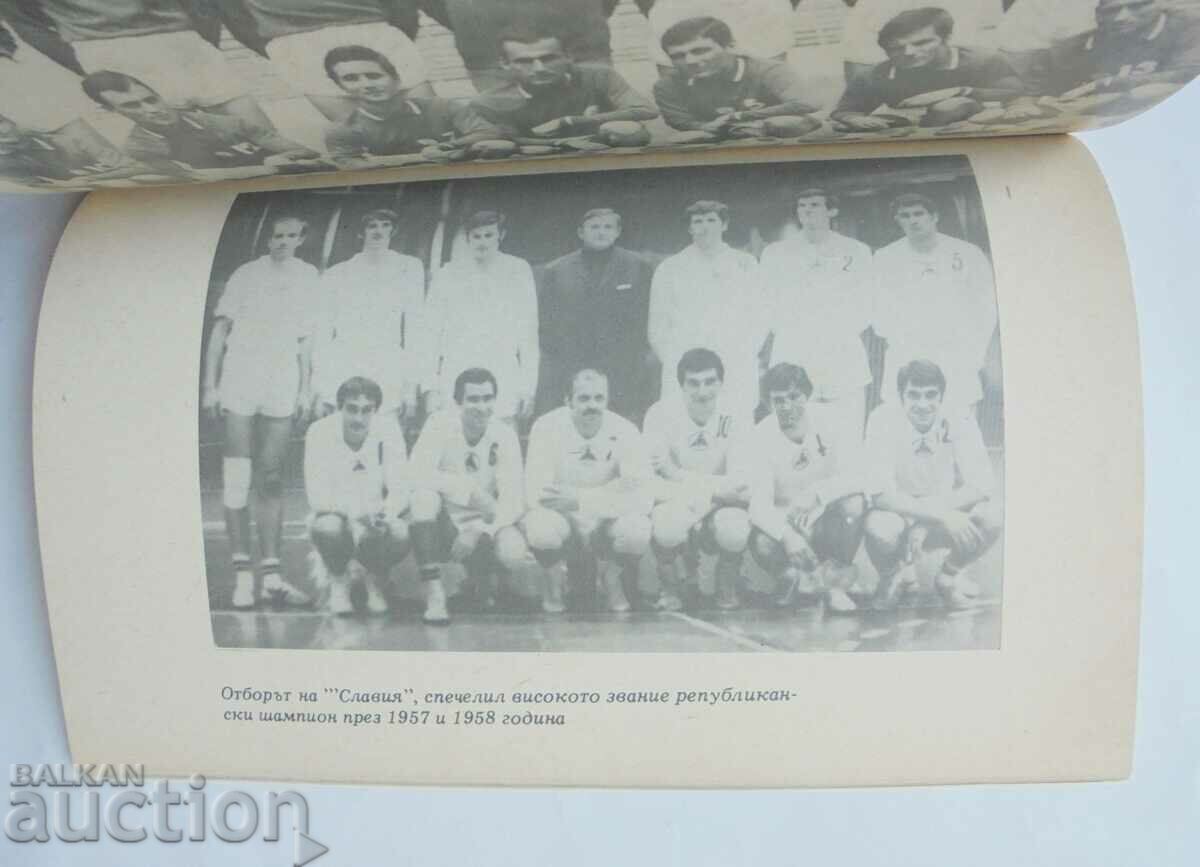 Volleyball in Bulgaria 1945-1981 Petko Alkov 1981 - 5 Volleyball in Bulgaria 1945-1981 Petko Alkov 1981 - 5