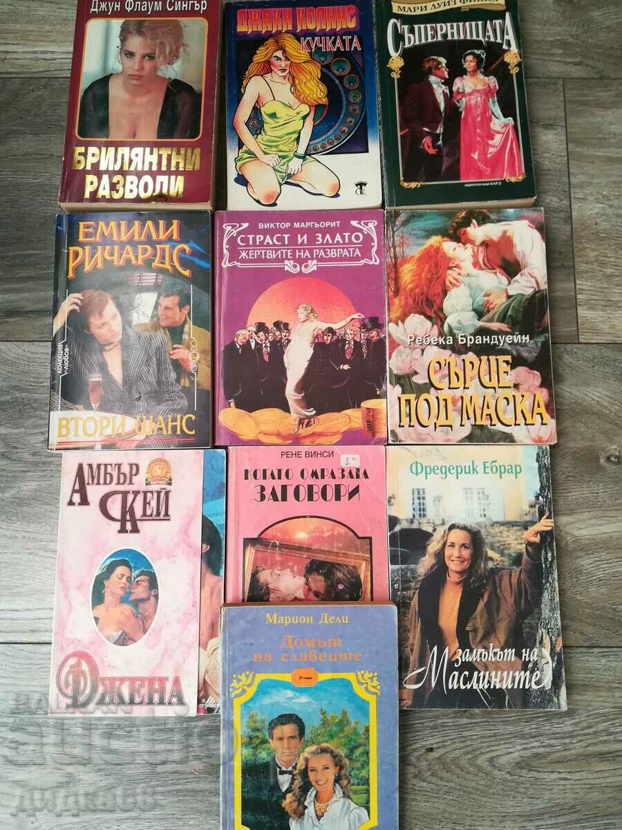 Set of 10 romance novels