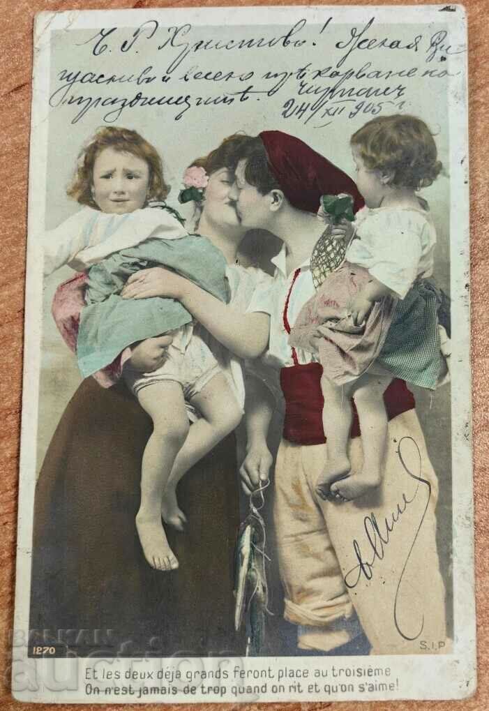 1905 CHRISTMAS GIRLS KISSING CARD PRINCIPALITY OF BULGARIA