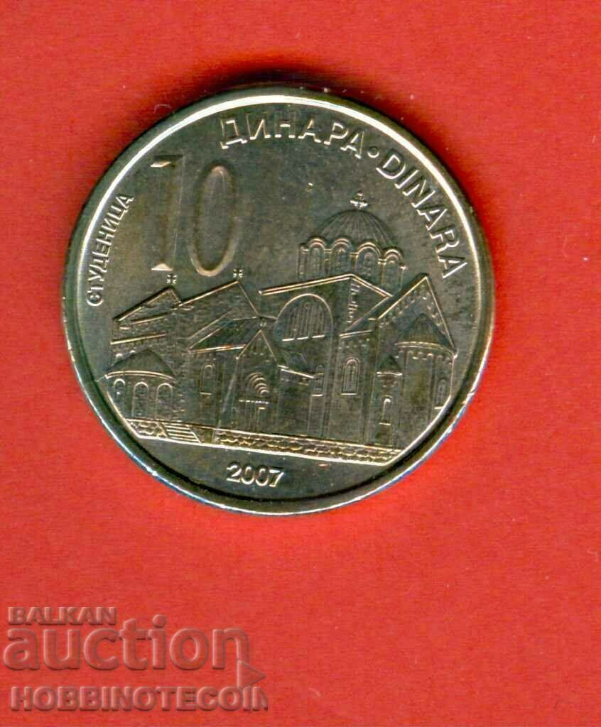 SERBIA SERBIA 10 Dinar emisiune 2007 NOU UNC