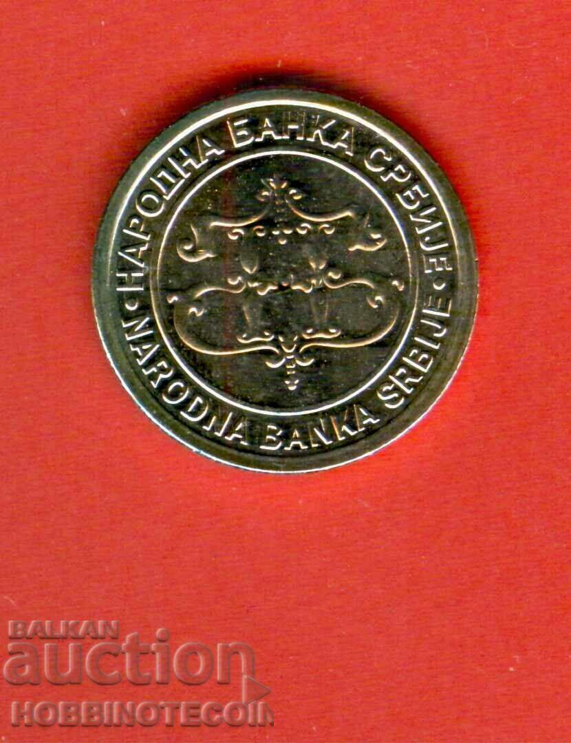 SERBIA SERBIA 5 Dinars issue issue 2003 NEW UNC with price 2.52 BGN | € 1.29 SERBIA SERBIA 5 Dinars issue issue 2003 NEW UNC with price 2.52 BGN | € 1.29