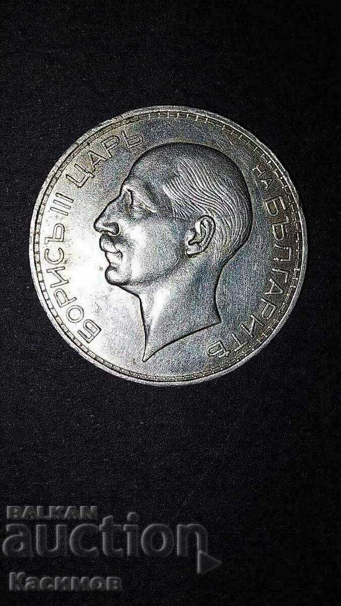 Moneda bulgară de argint 100 BGN 1937.