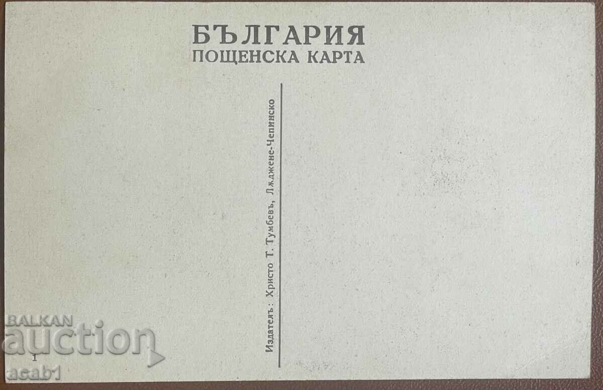 Ladzhene village (Velingrad) Main street with price 29.99 BGN | € 15.33 Ladzhene village (Velingrad) Main street with price 29.99 BGN | € 15.33