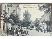 Satul Ladzhene (Velingrad) Strada principală