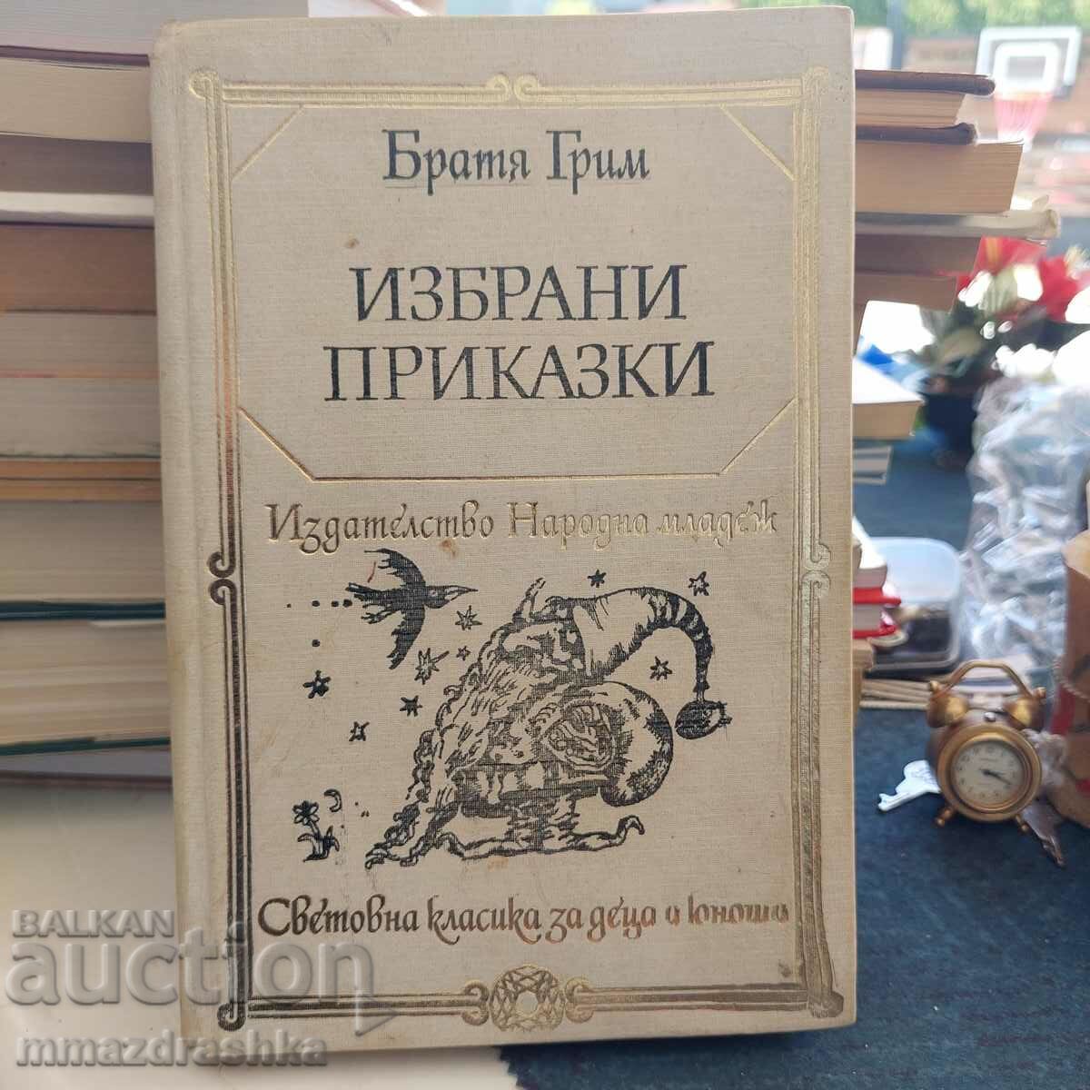 Fairy tales, Brothers Grimm