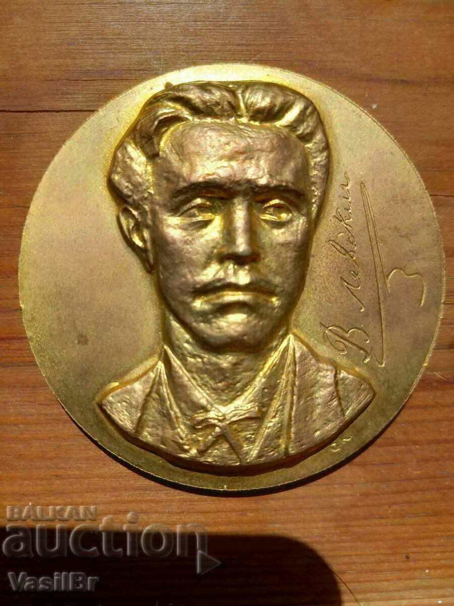 Auction Stavri Kalinov plaque Vasil Levski signed Auction Stavri Kalinov plaque Vasil Levski signed