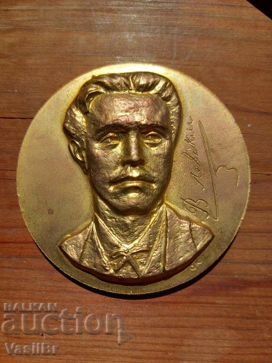 Stavri Kalinov plaque Vasil Levski signed