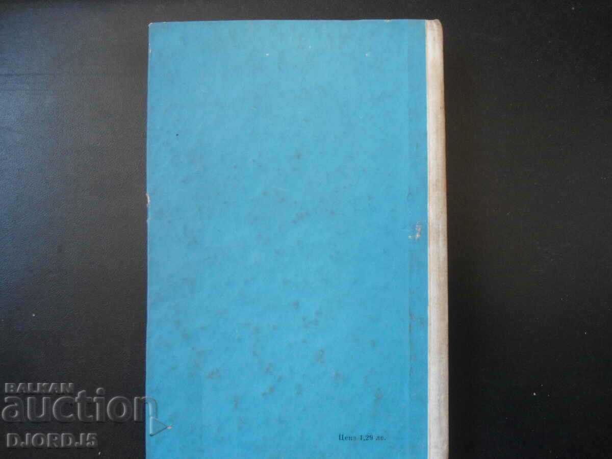 Low frequency technique - 6 Low frequency technique - 6