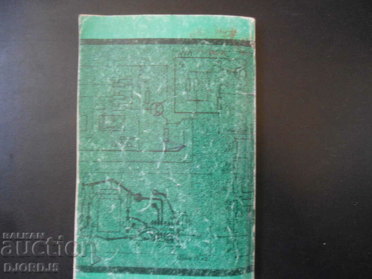 Τεχνική παρόρμησης - 6 Τεχνική παρόρμησης - 6